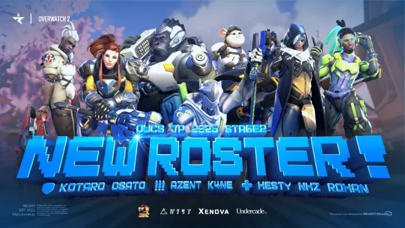 ロスター発表画像