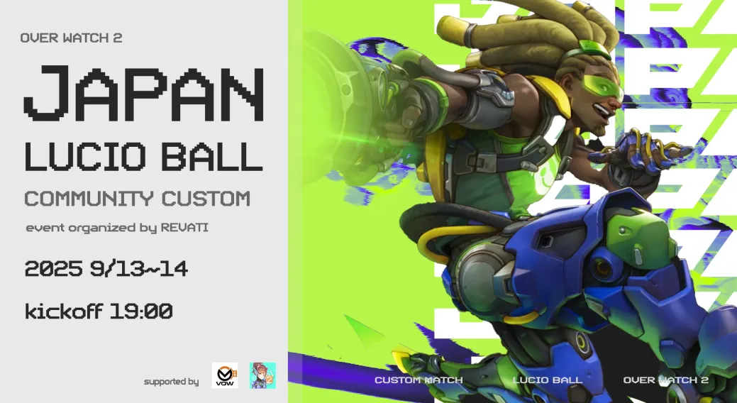 REVATI イベント キービジュアル