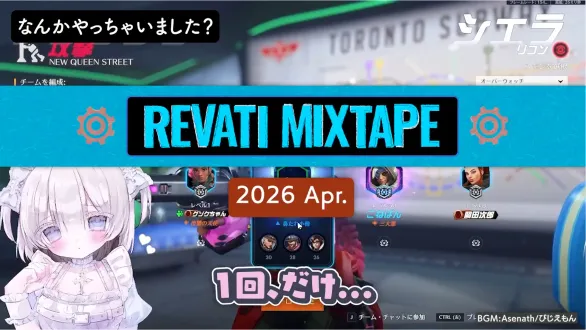 REVATI Mixtape Vol.6
