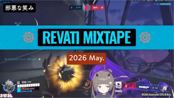 REVATI Mixtape Vol.7