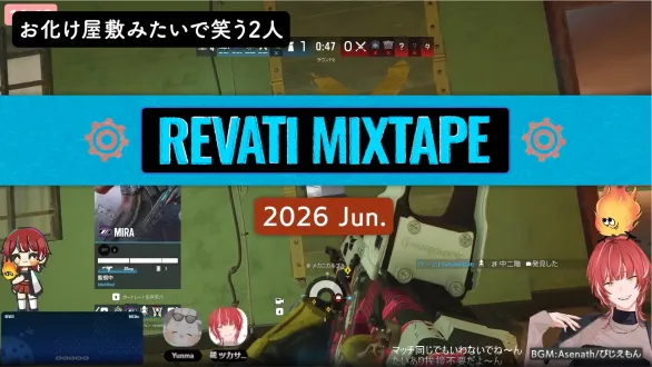 REVATI Mixtape Vol.8