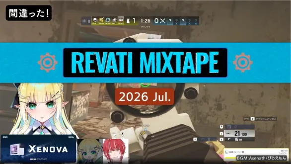 REVATI Mixtape Vol.9