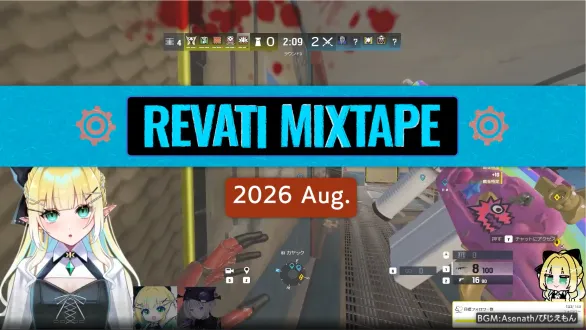 REVATI Mixtape Vol.10